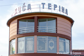 Магазин по продаже ковров