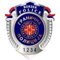 Эмблема пограничной полиции
