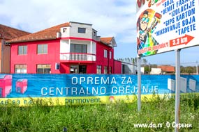 Фирма по продаже и установке отопительного оборудования