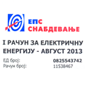 Стоимость жизни в Сербии