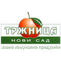 Рынки в Сербии
