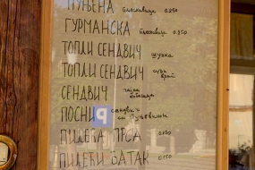 Цены в местном ресторане