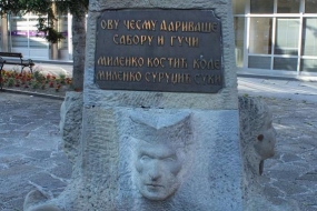 Дарственная надпись