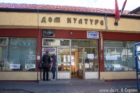 Дом Культуры и библиотека