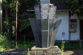 Памятник погибшим во Второй Мировой войне односельчанам