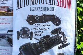Автошоу и концерт