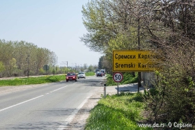 Въезжаем в Сремски Карловци