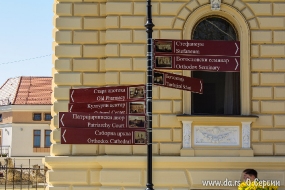 Туристический указатель