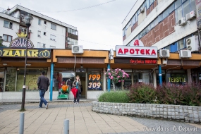 День, улица, фонарь, аптека